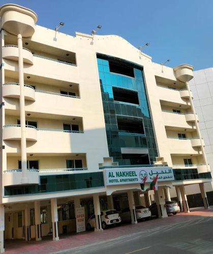 Al Nakheel Hotel Apartments