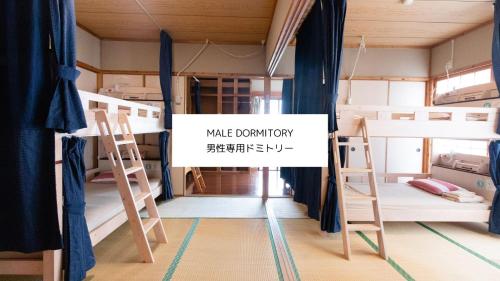 Shared room, male dormitory