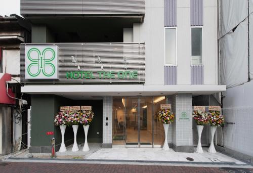 Entrance, Hotel The One Shin-imamiya near Shin Imamiya Train Station
