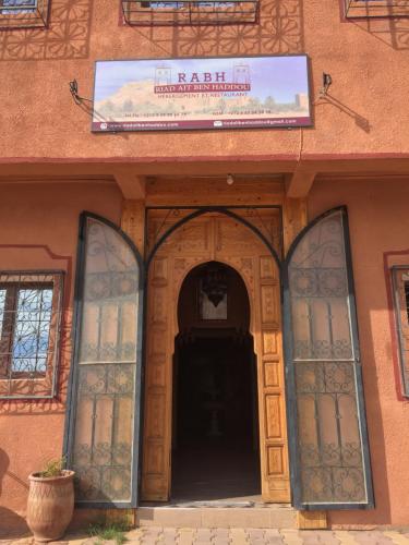 . Riad ait Ben Haddou