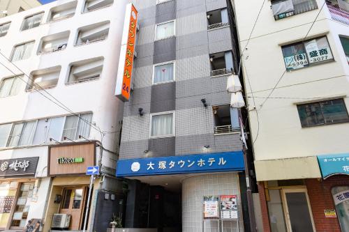 Otsuka Town Hotel, Tokio