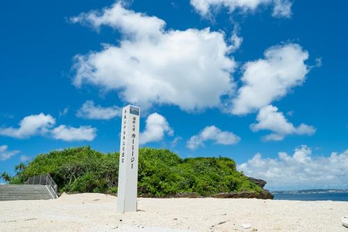 Vent du Vent301 in Urasoe