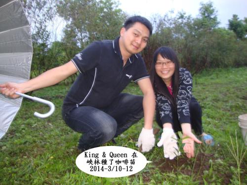 Taroko Sialin Coffee Farm Homestay