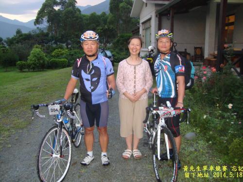 Taroko Sialin Coffee Farm Homestay