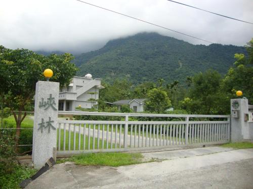 Taroko Sialin Coffee Farm Homestay