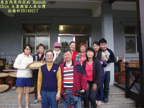 Taroko Sialin Coffee Farm Homestay