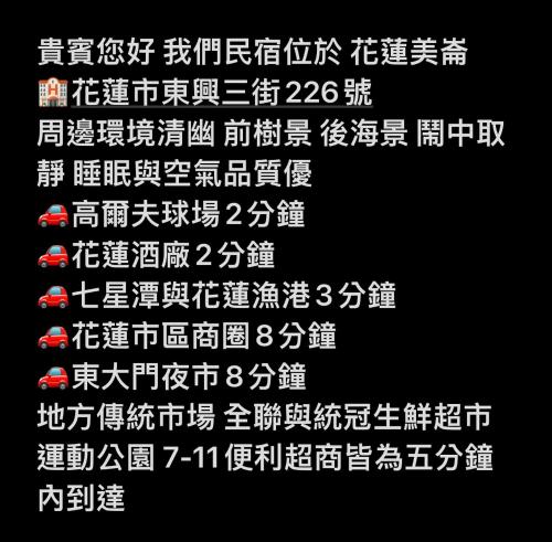 花蓮市海闊首驛民宿 KTV歡唱不限時 海景獨棟電梯別墅 過山車麻將 VIP浴缸 東大門時七星潭花蓮漁港市區十分鐘 加Line訂房為主內文有 歡迎詢問 暑期預訂, Hualian (zdjęcie 9)