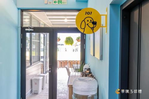 Happy Dog Pet-Friendly Homestay - License Number 2598