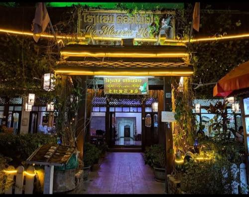 Lao Blossom Hotel & Restaurant