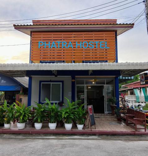 Phatra Hostel เกาะพะงัน