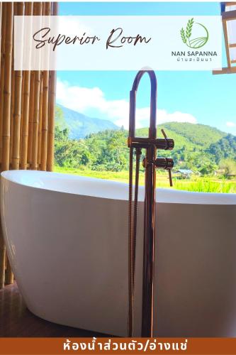 Alrededores, สะปัน กลางนา  Sapan Klang Na  in Bo Klue