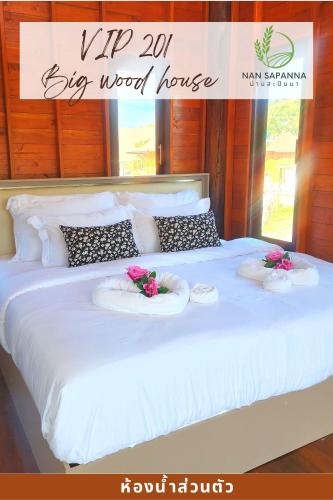 Vista exterior, สะปัน กลางนา  Sapan Klang Na  in Bo Klue