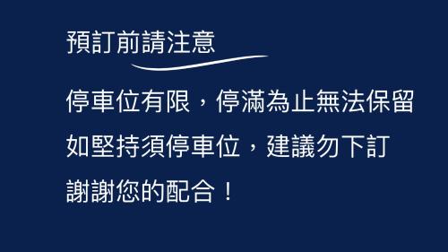 イ ピン ユアン ホテル