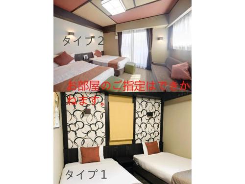 Hotel Amaterrace Nippombashi-higashi - Vacation STAY 15588v