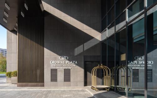 Crowne Plaza Zhengzhou High Tech Zone, an IHG Hotel