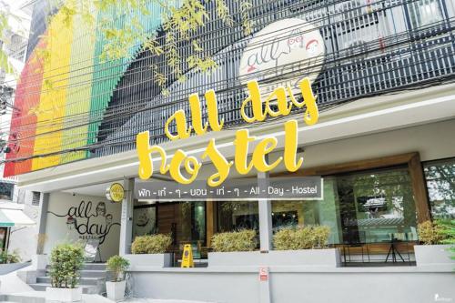 All day hostel at BTS Bang Chak, Bangkok