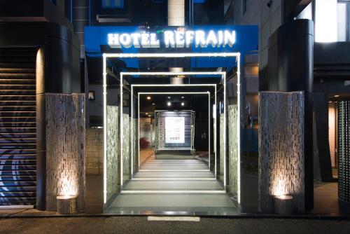 HOTEL REFRAIN