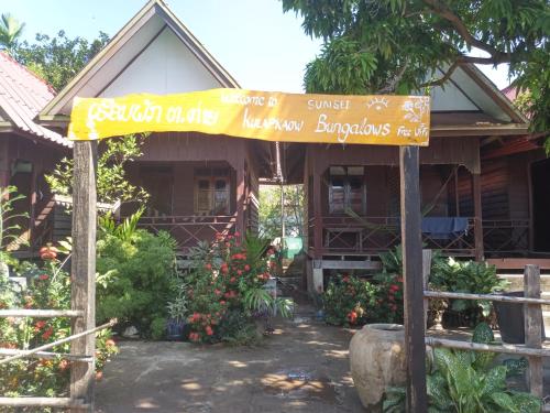. Kulap Kao Bungalow
