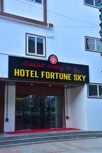 hotel fortune sky Bengaluru