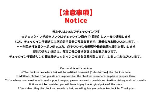 JING HOUSE渋谷ダブルベッド/新宿・渋谷駅近