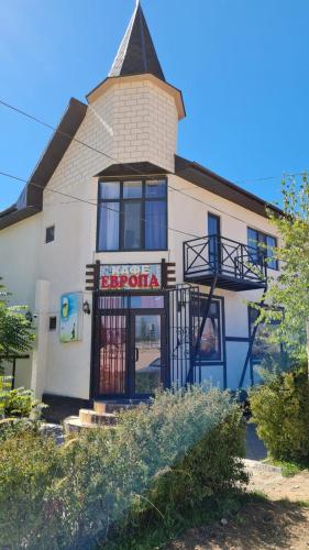 Evropa Hotel in Bosteri