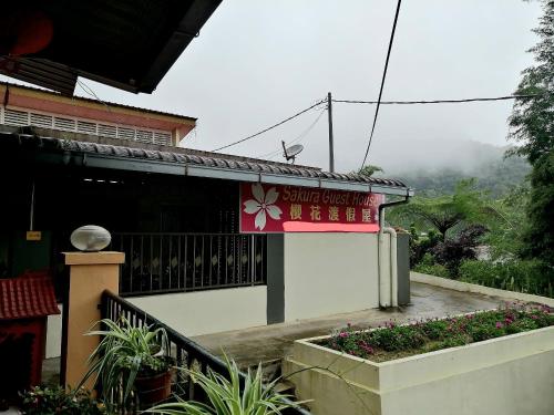 Exterior view, Sakura Guest House in Kea Farm