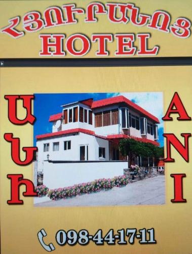 Ani Hotel in Sisian
