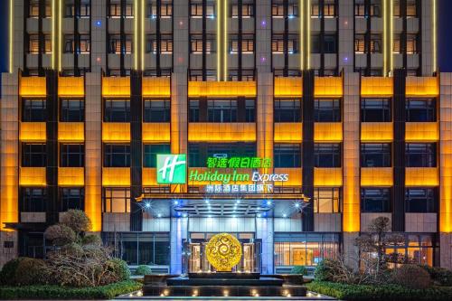 413719770 Holiday Inn Express Xinji City Center by IHG