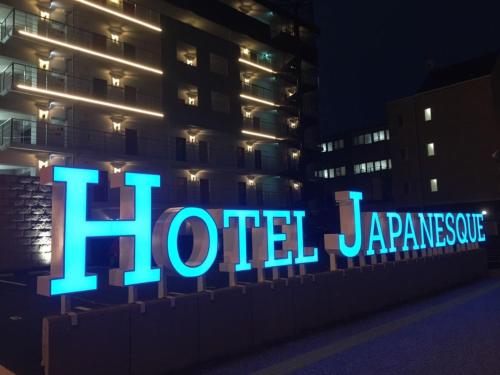 Hotel Japanesque Fukuoka