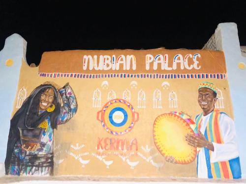 Facilities, Nubian palace in Nagaa Suhayl Gharb