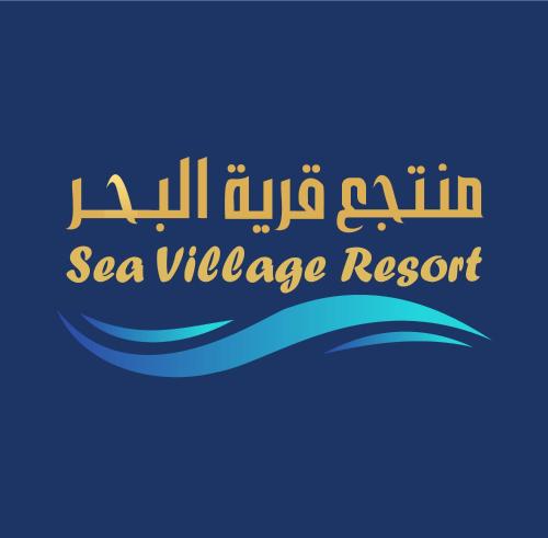 Sea Village Resort