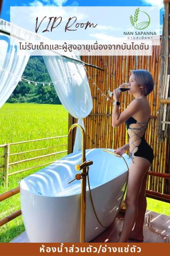 สะปัน กลางนา Sapan Klang Na - 온수 욕조