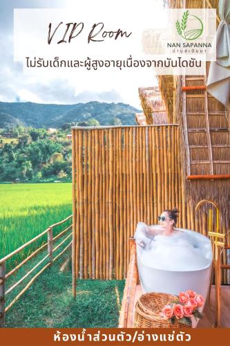สะปัน กลางนา Sapan Klang Na - 편의 시설/서비스