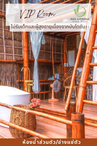 Vista exterior, สะปัน กลางนา  Sapan Klang Na  in Bo Klue