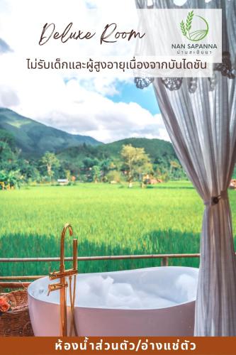 สะปัน กลางนา Sapan Klang Na - 전망