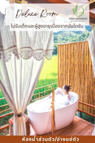สะปัน กลางนา Sapan Klang Na - 편의 시설/서비스