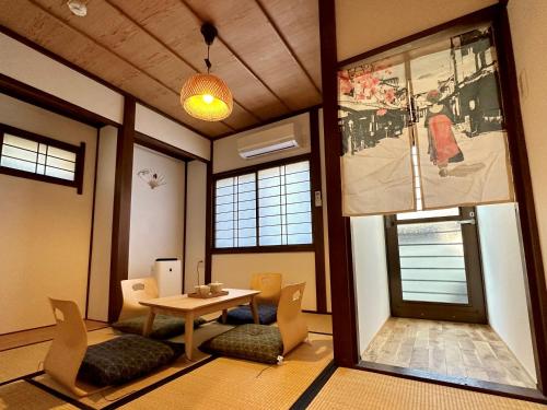 Haku Wakanayanagi Inn - Kioto