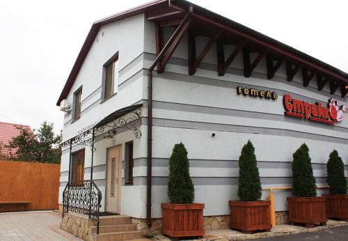 Hotel Strike - image 14