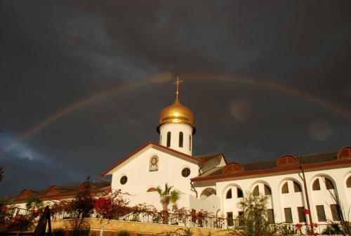 . Russian Pilgrim Residence