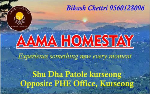 Aama Home Stay