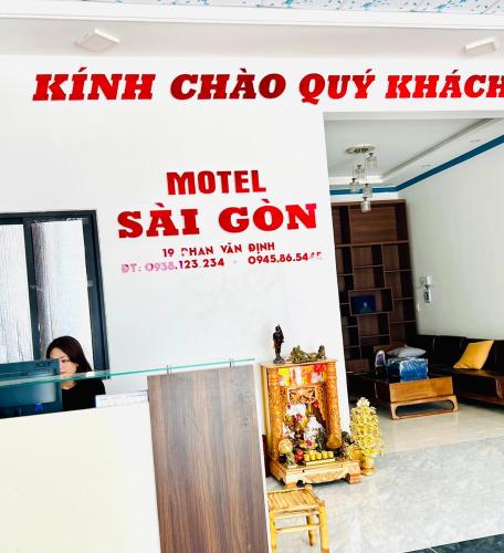Hành lang, Sai Gon Motel near Bãi Xuân Thiều