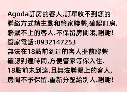 Ai Yin B&B in Hualien