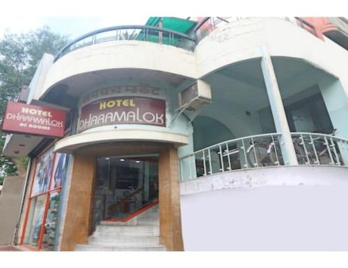 Hotel Dharamlok