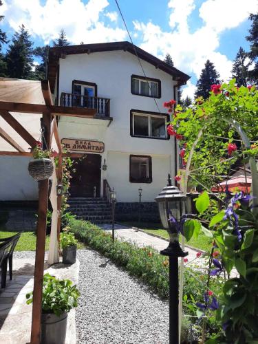 Villa Sveti Dimitar - Hotel - Borovets