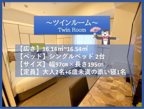 Twin Room image 2