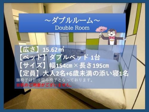 Double Room image 2
