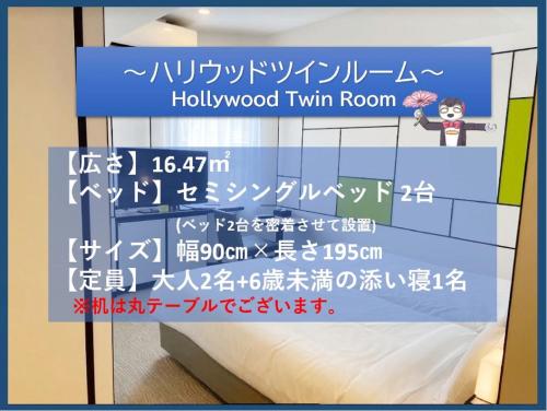 Hollywood Twin Room image 1