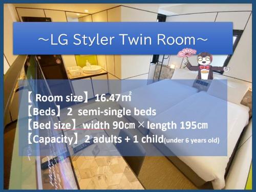 Twin Room - (LG Styler) image 1