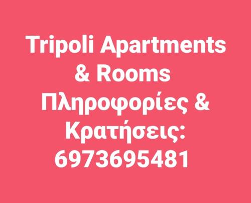 Small country apartment in Tripoli