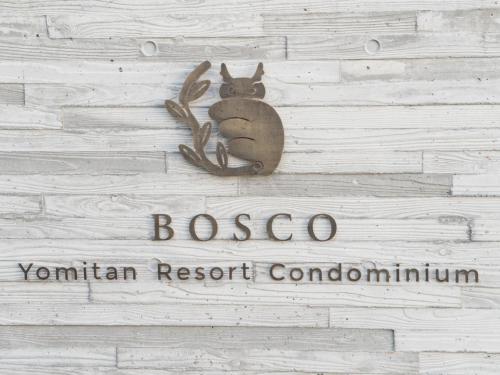 Bosco Yomitan Resort Condminium - 편의 시설/서비스